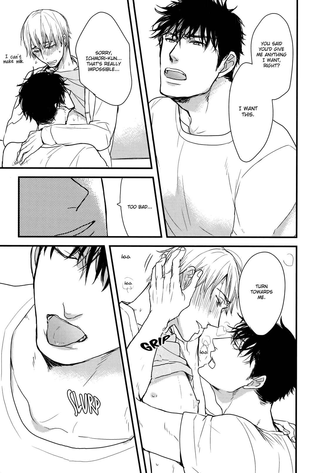 Page 17 Chapter 4 Mujintou ni Motte Iku Nara