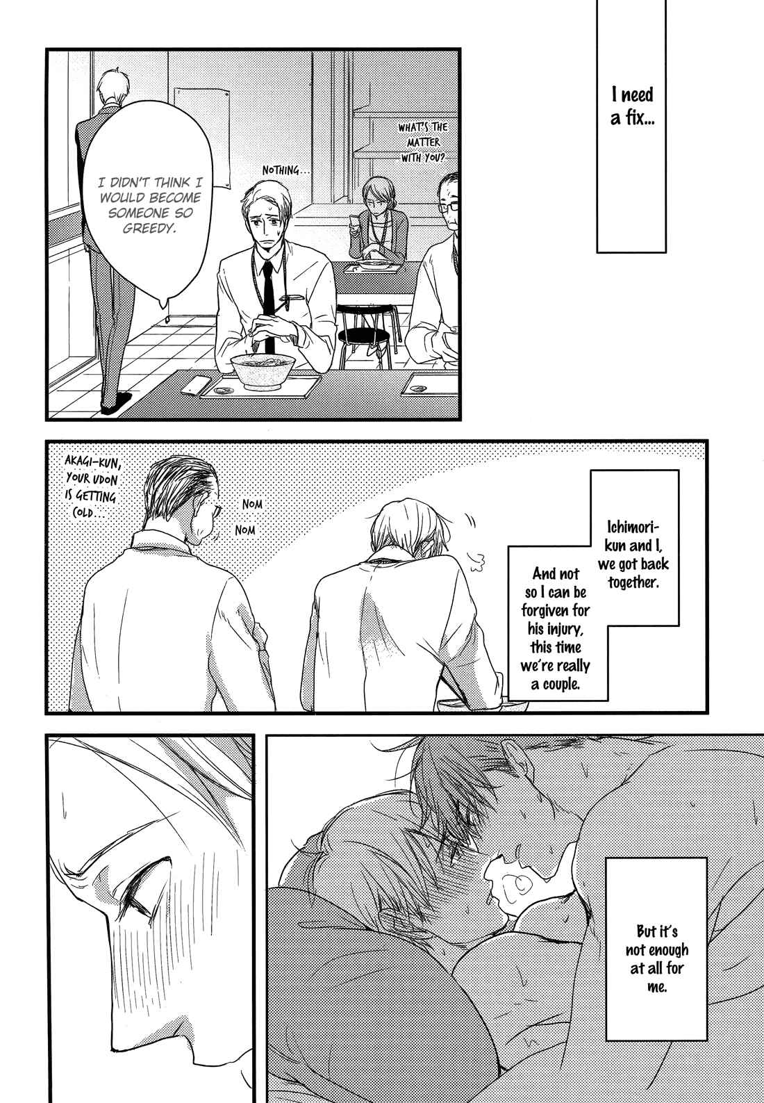 Page 4 Chapter 4 Mujintou ni Motte Iku Nara