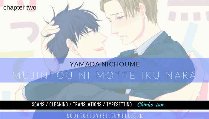 Page 1 Chapter 2 Mujintou ni Motte Iku Nara