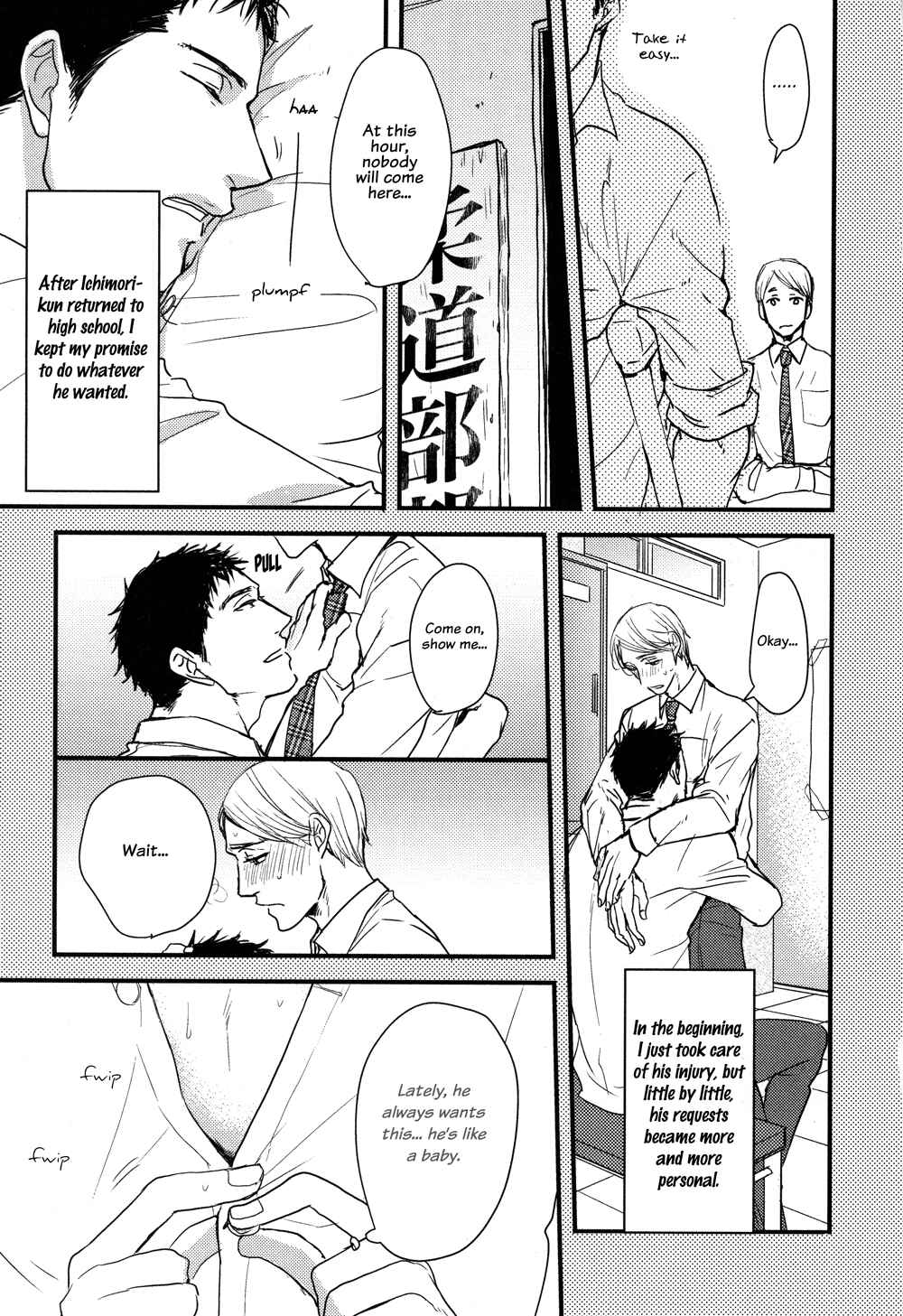 Page 13 Chapter 2 Mujintou ni Motte Iku Nara