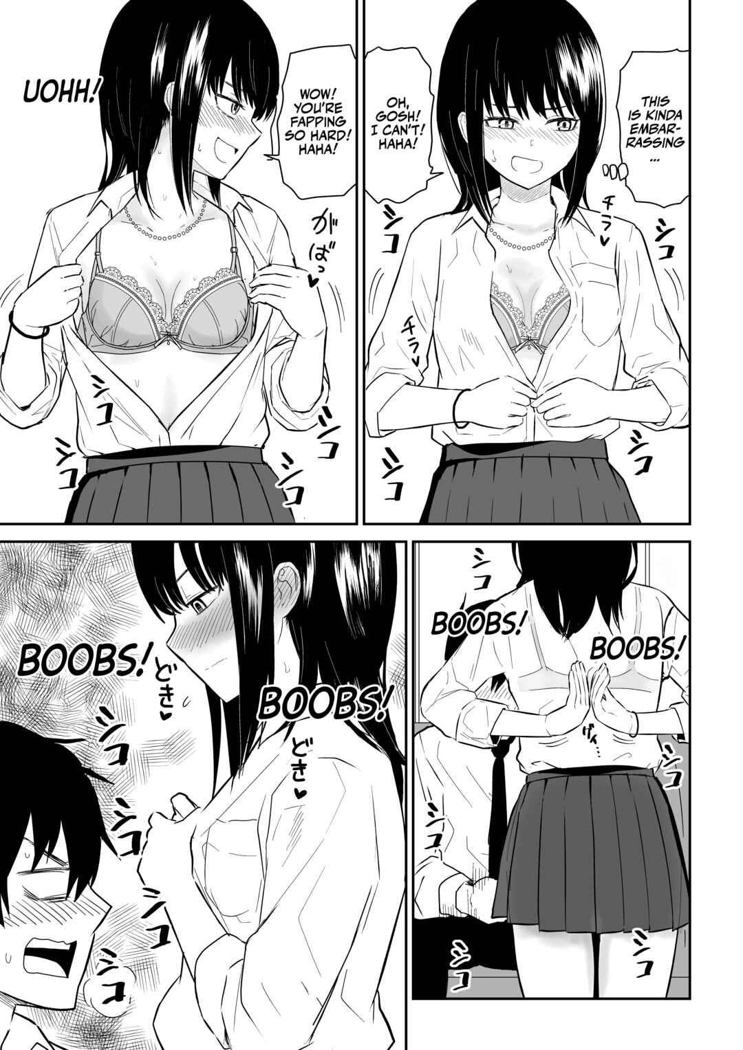 Page 11 Chapter Unknown_928e Youkya JK2 Tengoku Hen