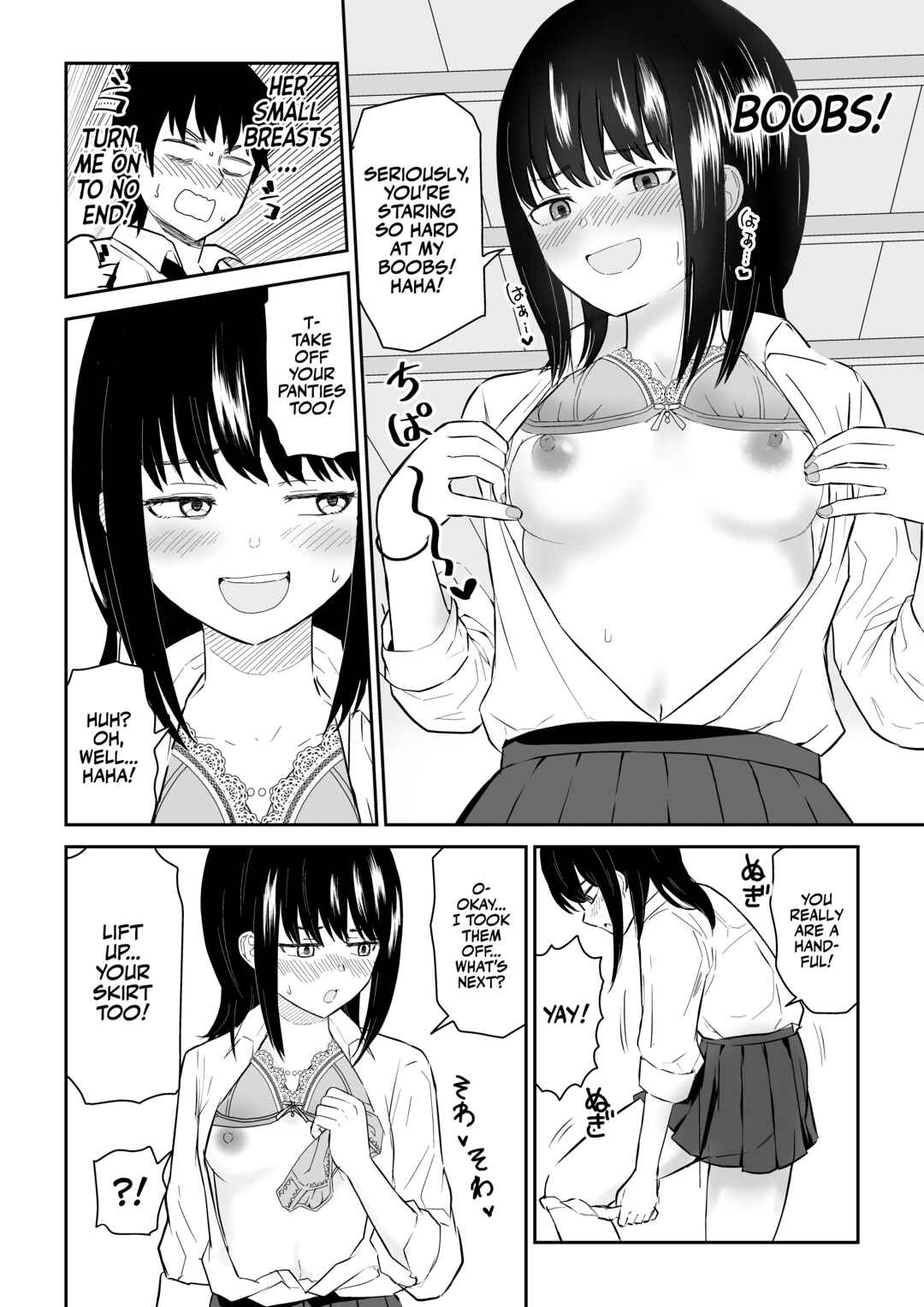 Page 12 Chapter Unknown_928e Youkya JK2 Tengoku Hen