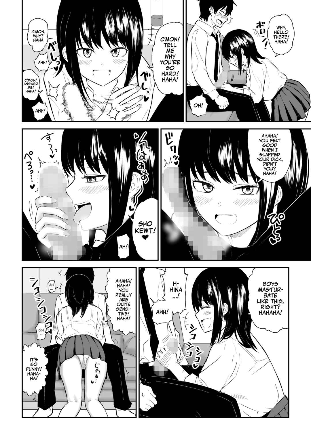 Page 9 Chapter Unknown_928e Youkya JK2 Tengoku Hen