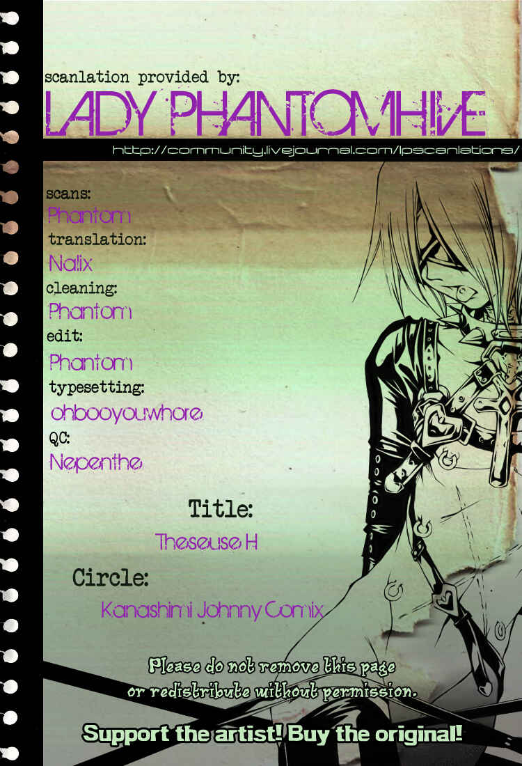 Page 1 Chapter Unknown_fc60 Katekyo Hitman Reborn! - Theseuse H (Doujinshi)