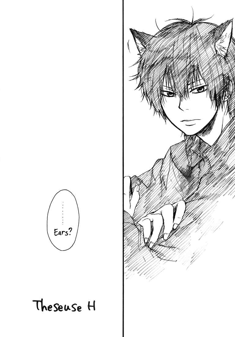 Page 5 Chapter Unknown_fc60 Katekyo Hitman Reborn! - Theseuse H (Doujinshi)