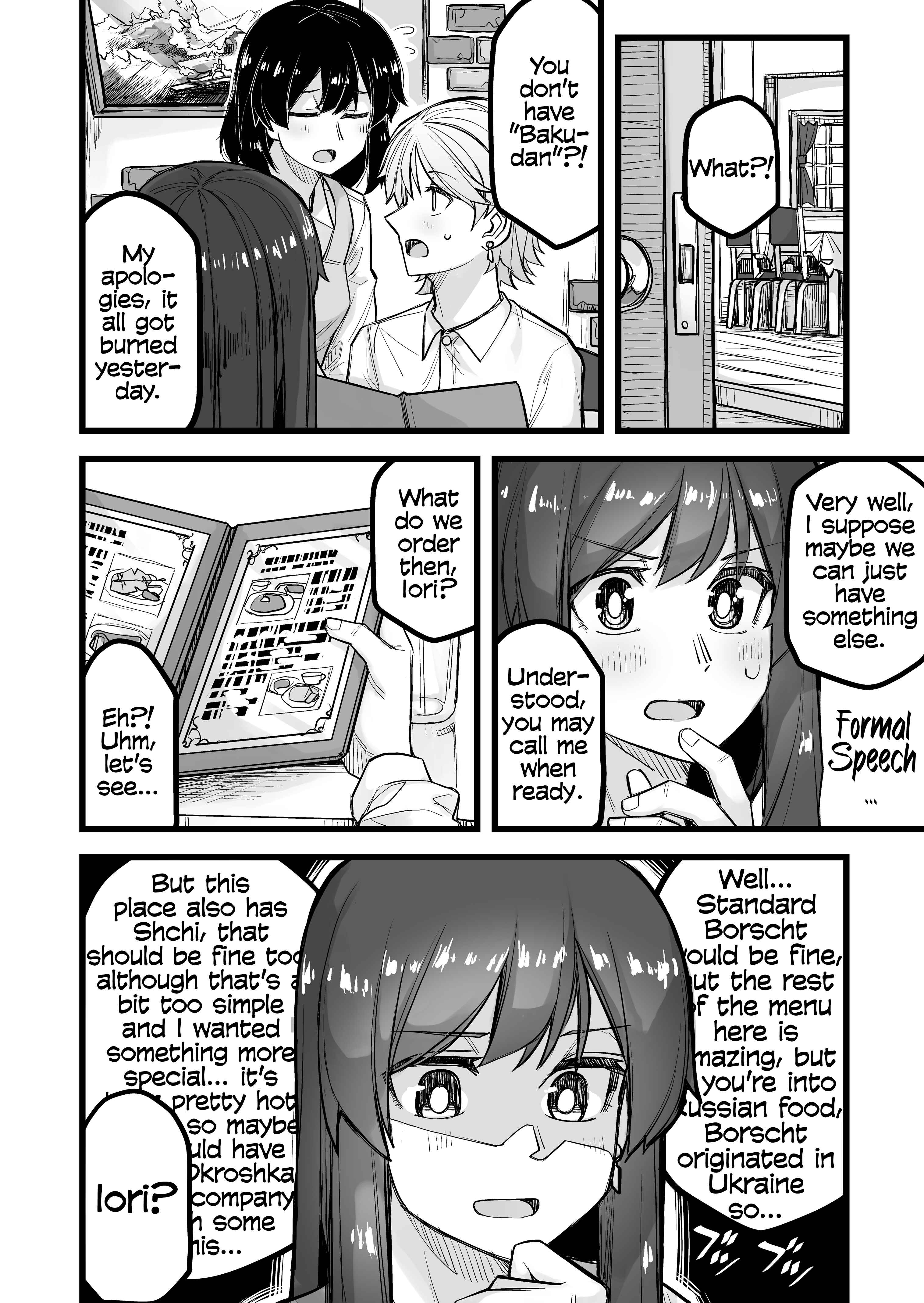 Page 2 Chapter 44 Ikemen Joshi to Josou Danshi