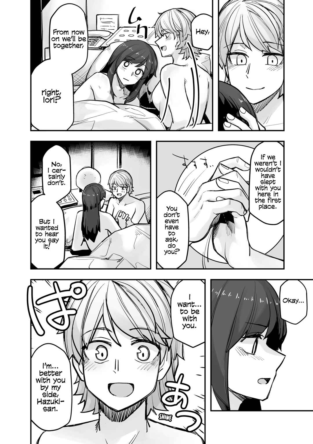 Page 2 Chapter 104 Ikemen Joshi to Josou Danshi