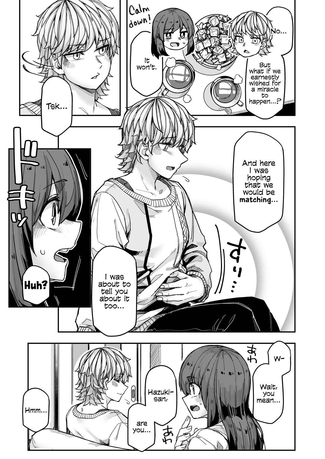 Page 3 Chapter 108 Ikemen Joshi to Josou Danshi