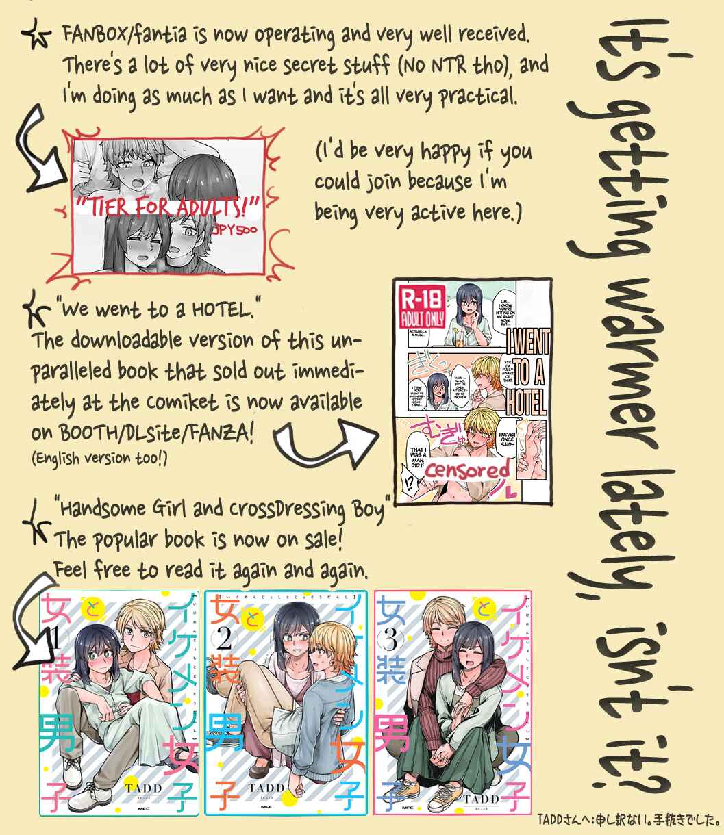 Page 5 Chapter 108 Ikemen Joshi to Josou Danshi