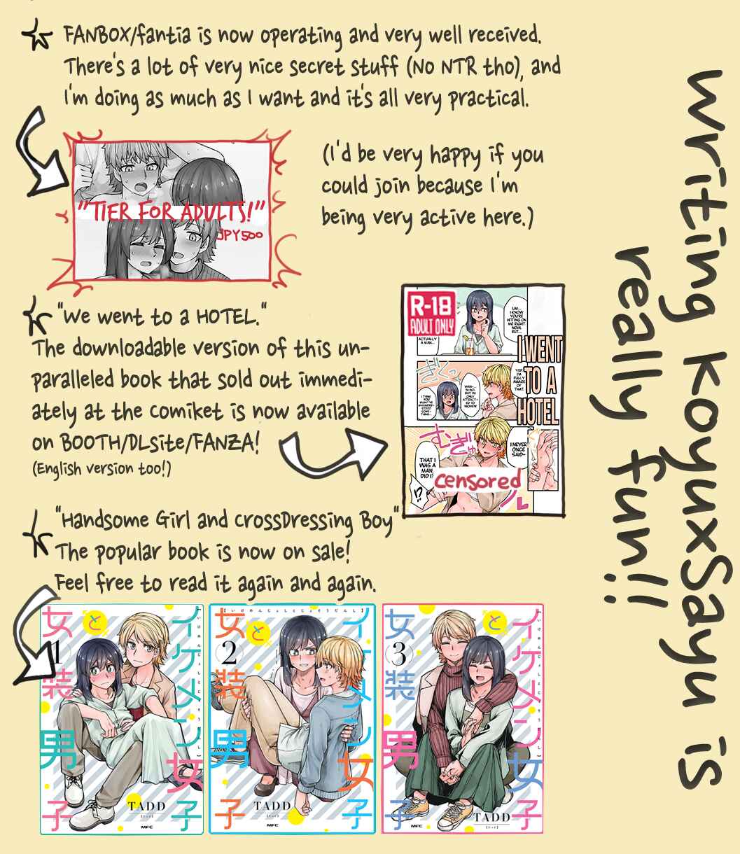 Page 5 Chapter 114 Ikemen Joshi to Josou Danshi