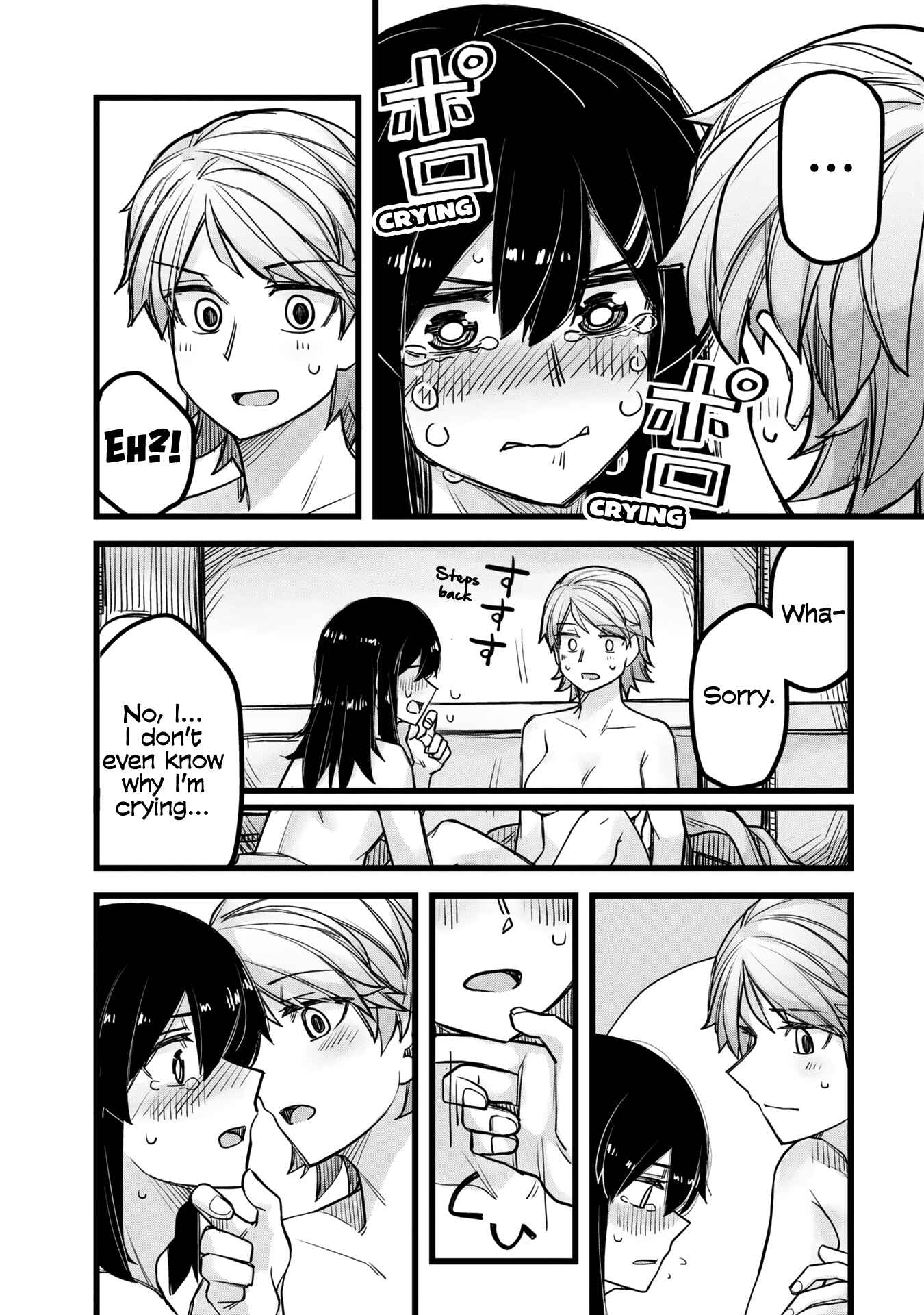 Page 14 Chapter 35.5 Ikemen Joshi to Josou Danshi