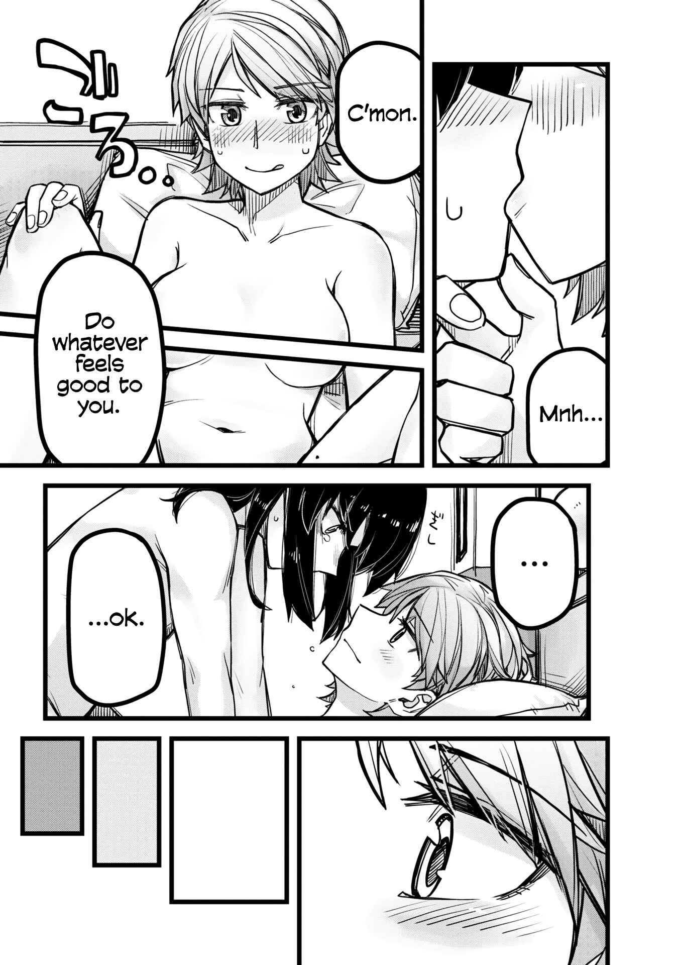Page 15 Chapter 35.5 Ikemen Joshi to Josou Danshi