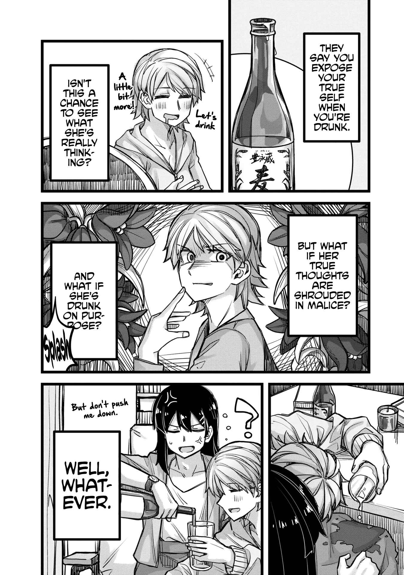 Page 18 Chapter 35.5 Ikemen Joshi to Josou Danshi