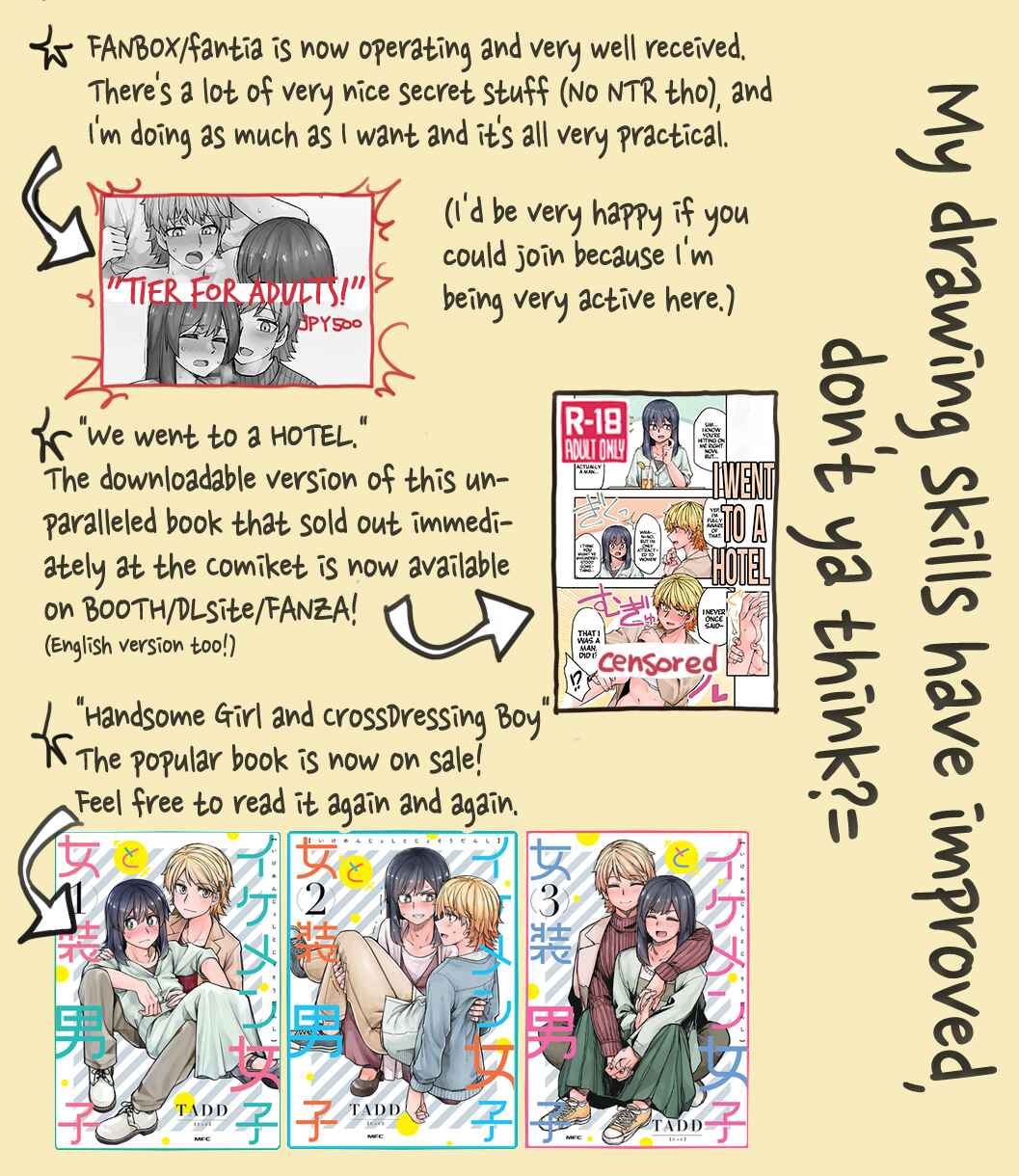 Page 5 Chapter 109 Ikemen Joshi to Josou Danshi