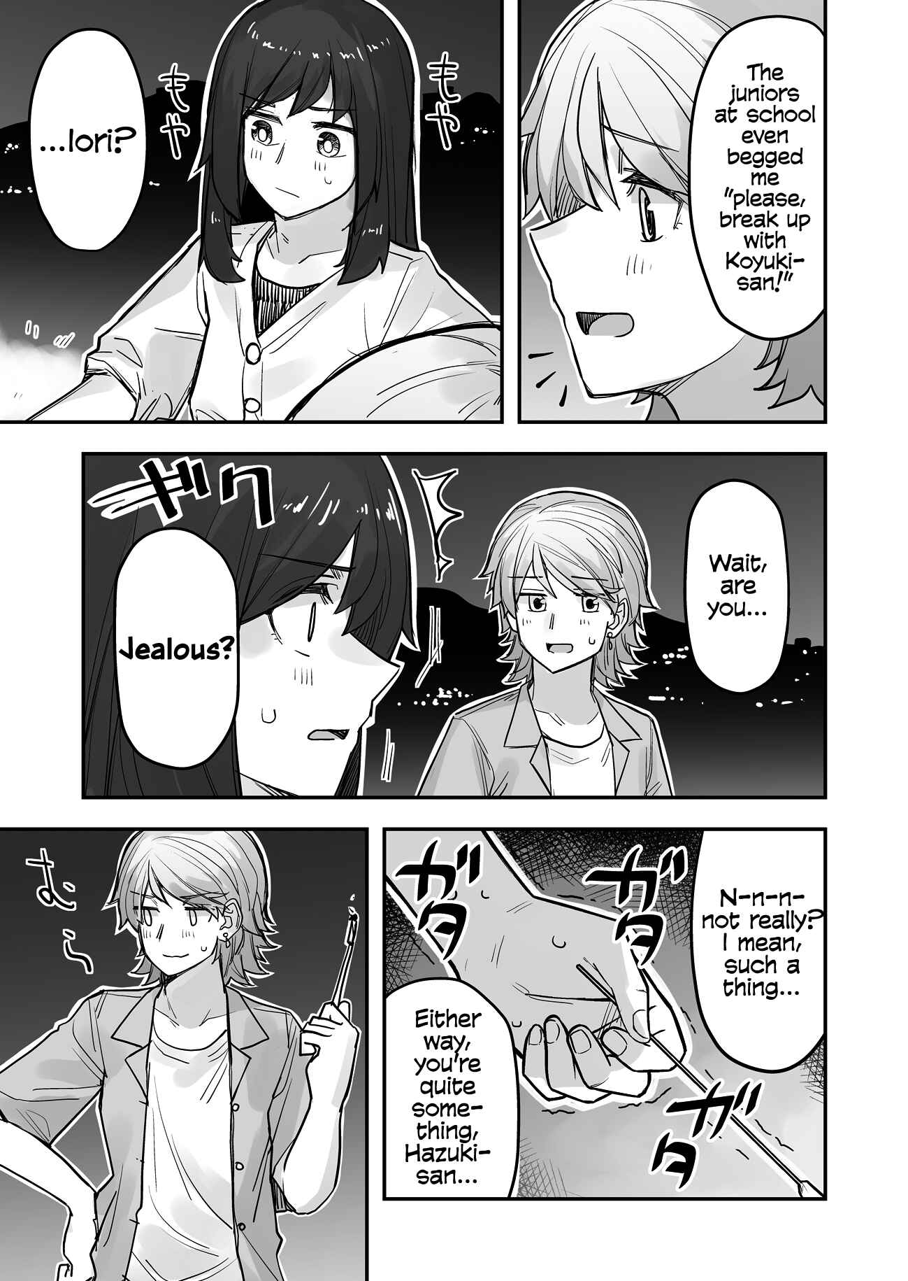 Page 3 Chapter 68 Ikemen Joshi to Josou Danshi