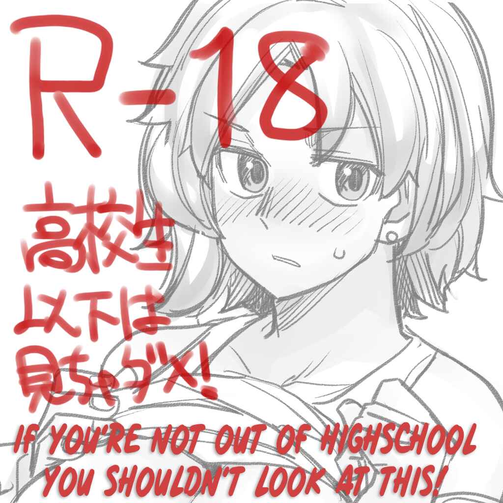 Page 1 Chapter 96.2 Ikemen Joshi to Josou Danshi