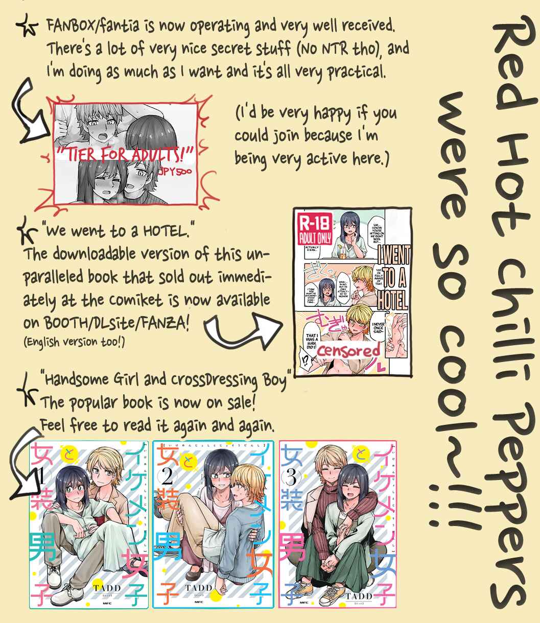 Page 5 Chapter 112 Ikemen Joshi to Josou Danshi