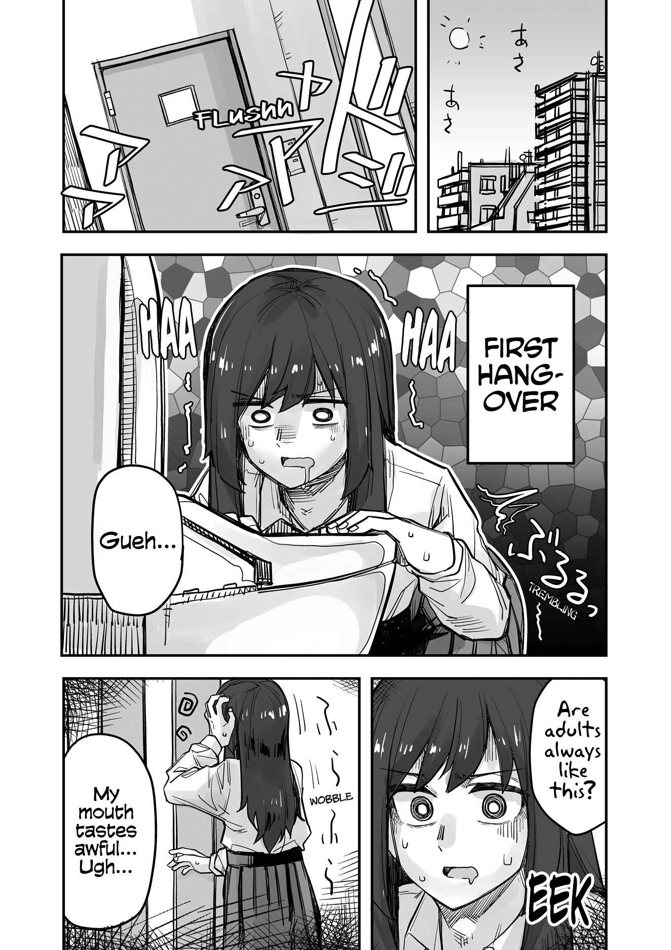 Page 1 Chapter 74 Ikemen Joshi to Josou Danshi
