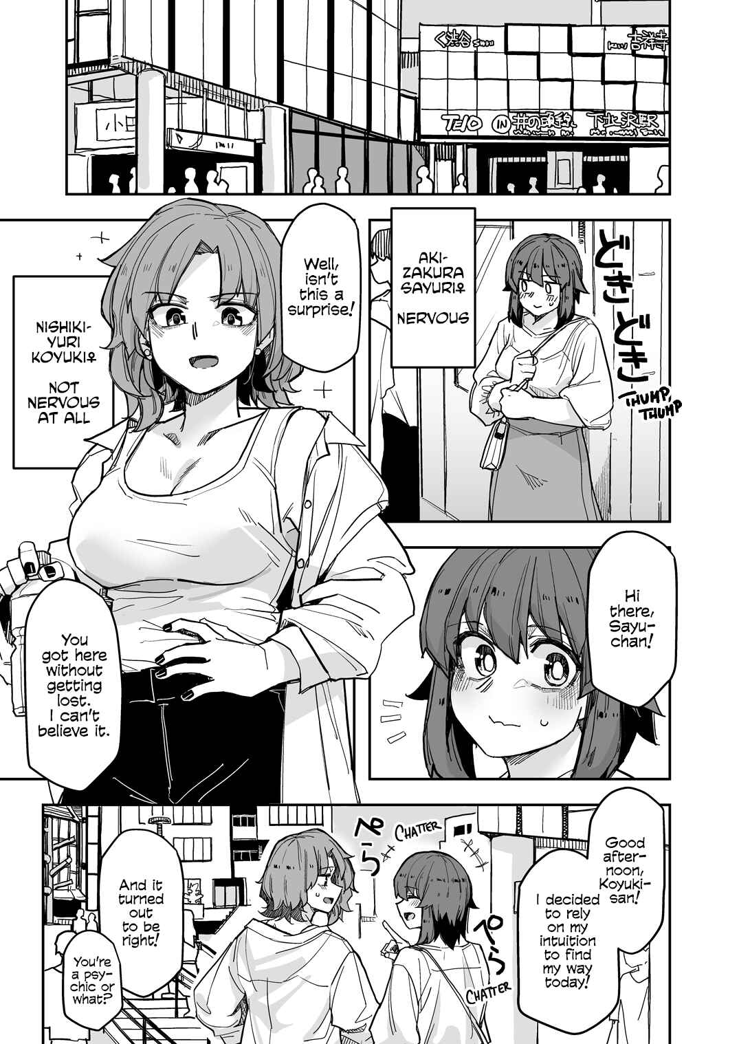 Page 1 Chapter 113 Ikemen Joshi to Josou Danshi