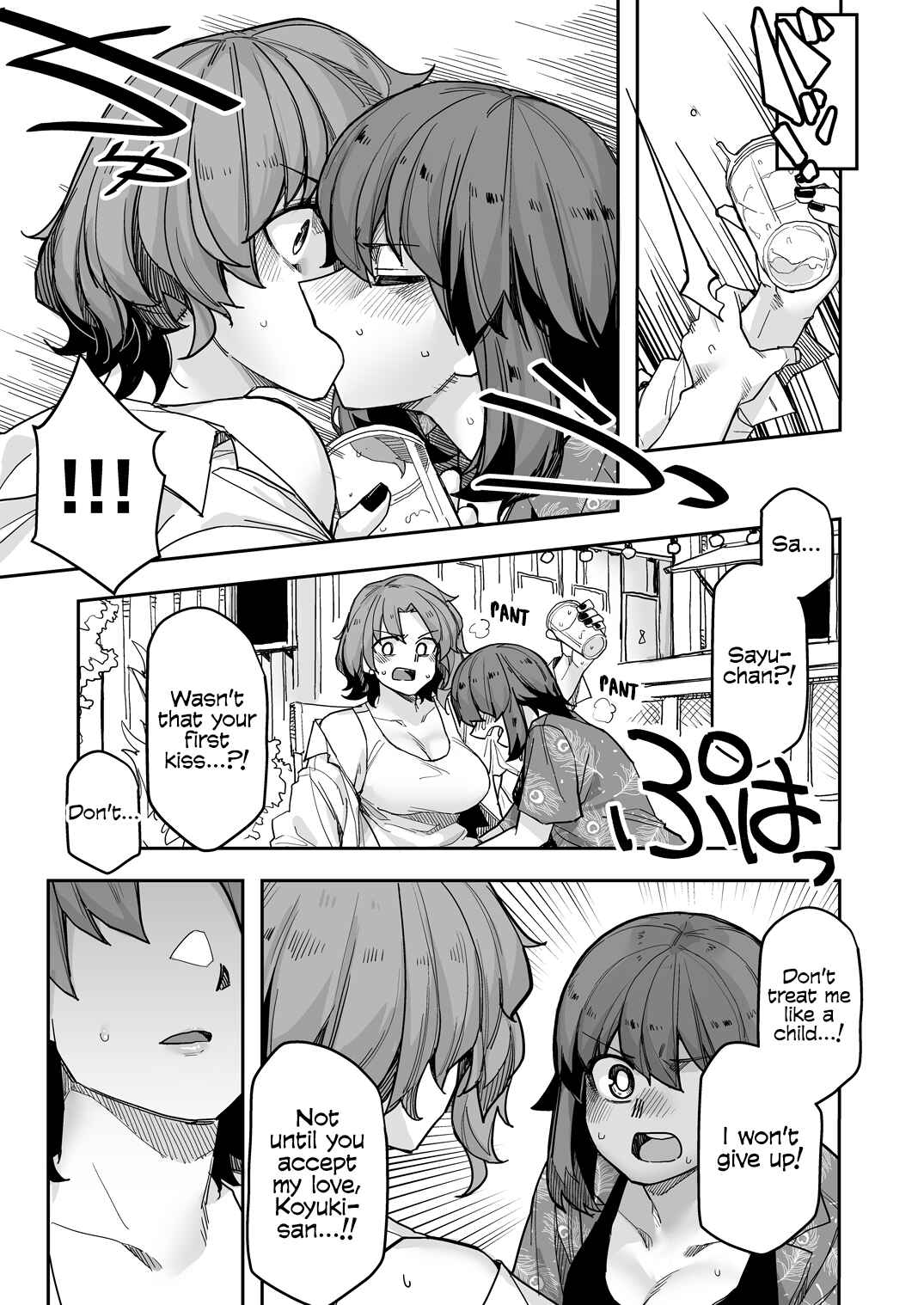 Page 3 Chapter 115 Ikemen Joshi to Josou Danshi