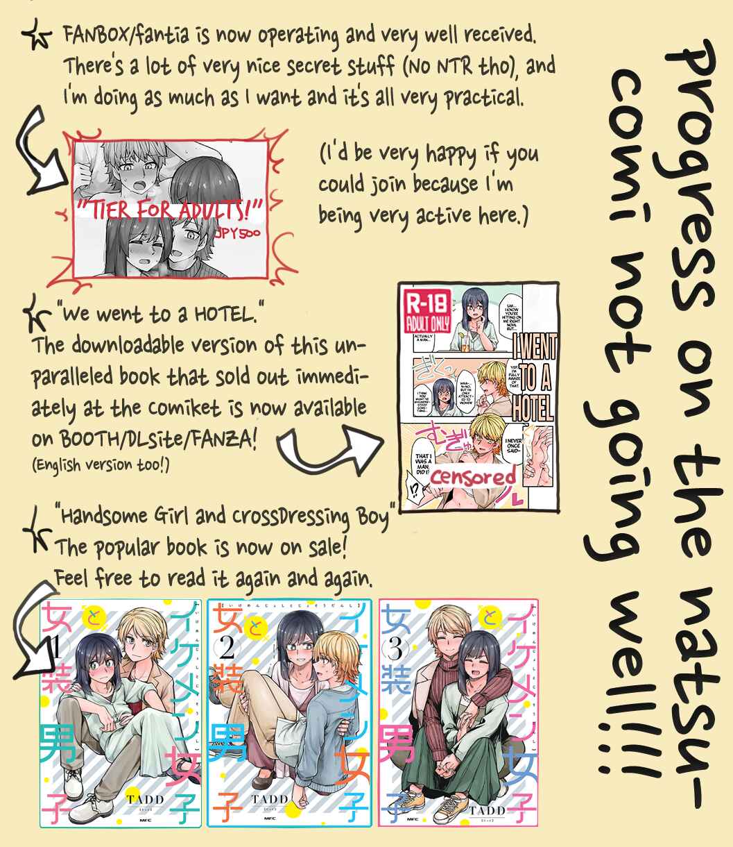 Page 5 Chapter 115 Ikemen Joshi to Josou Danshi
