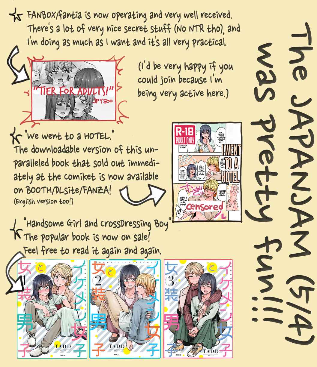 Page 5 Chapter 111 Ikemen Joshi to Josou Danshi