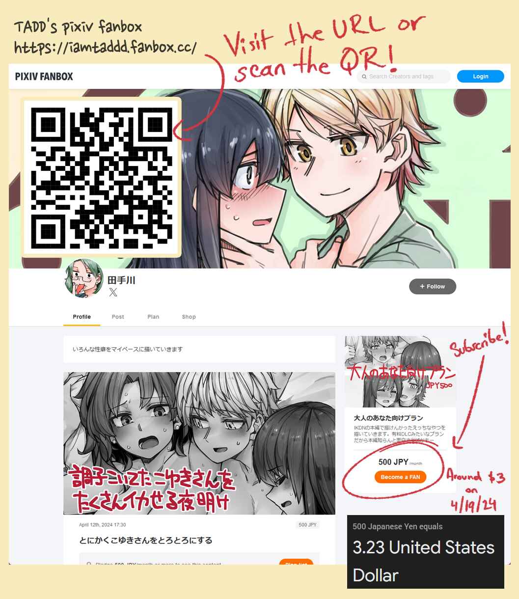 Page 7 Chapter 111 Ikemen Joshi to Josou Danshi