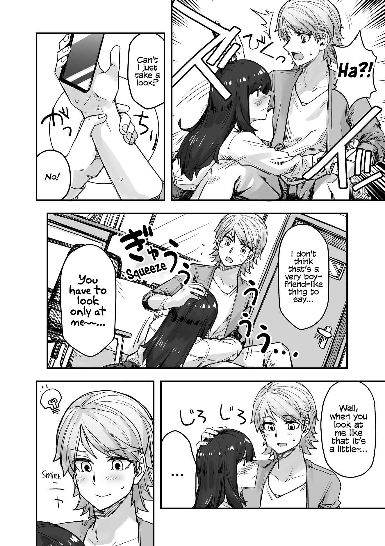 Page 2 Chapter 73 Ikemen Joshi to Josou Danshi