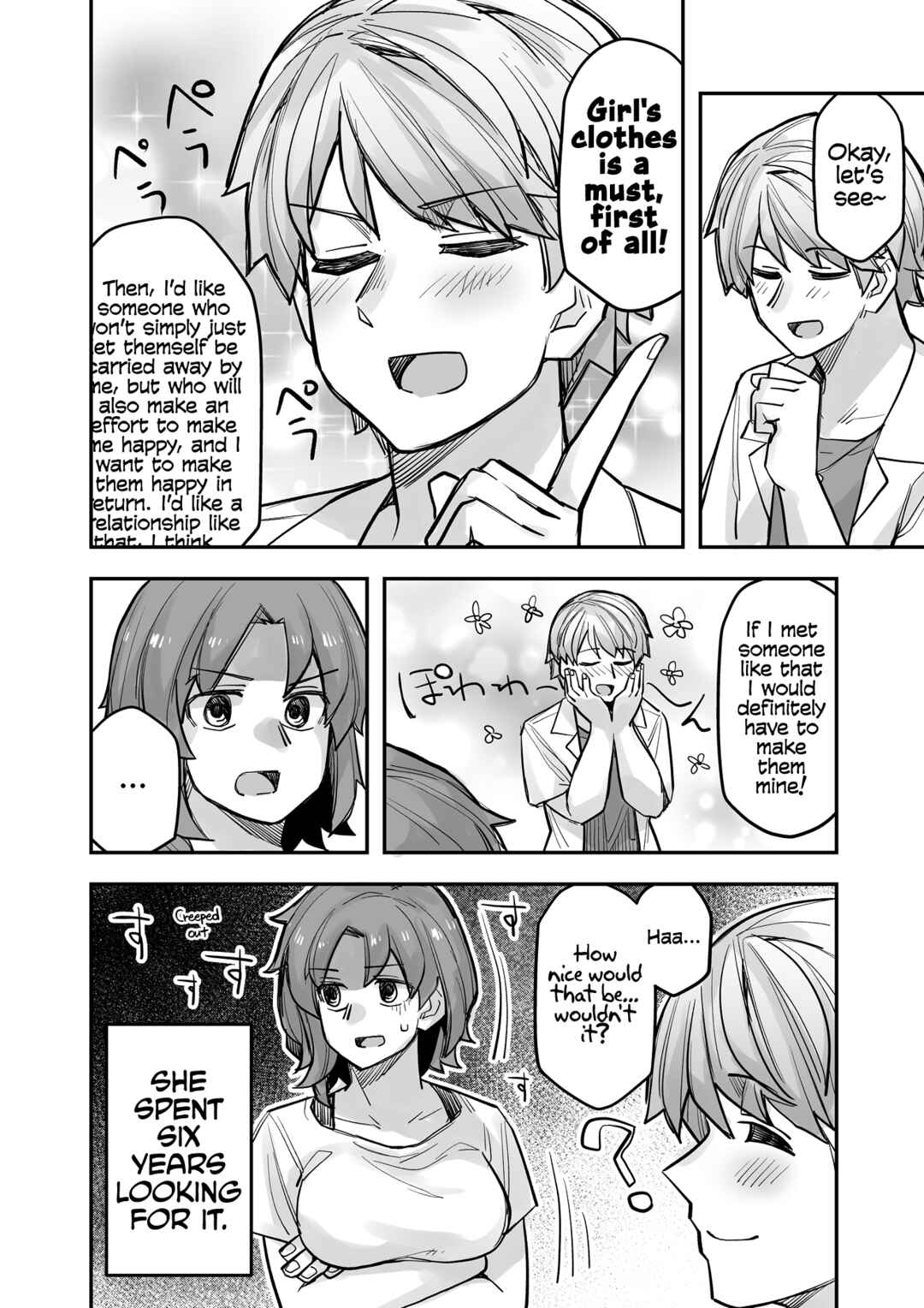 Page 4 Chapter 96 Ikemen Joshi to Josou Danshi