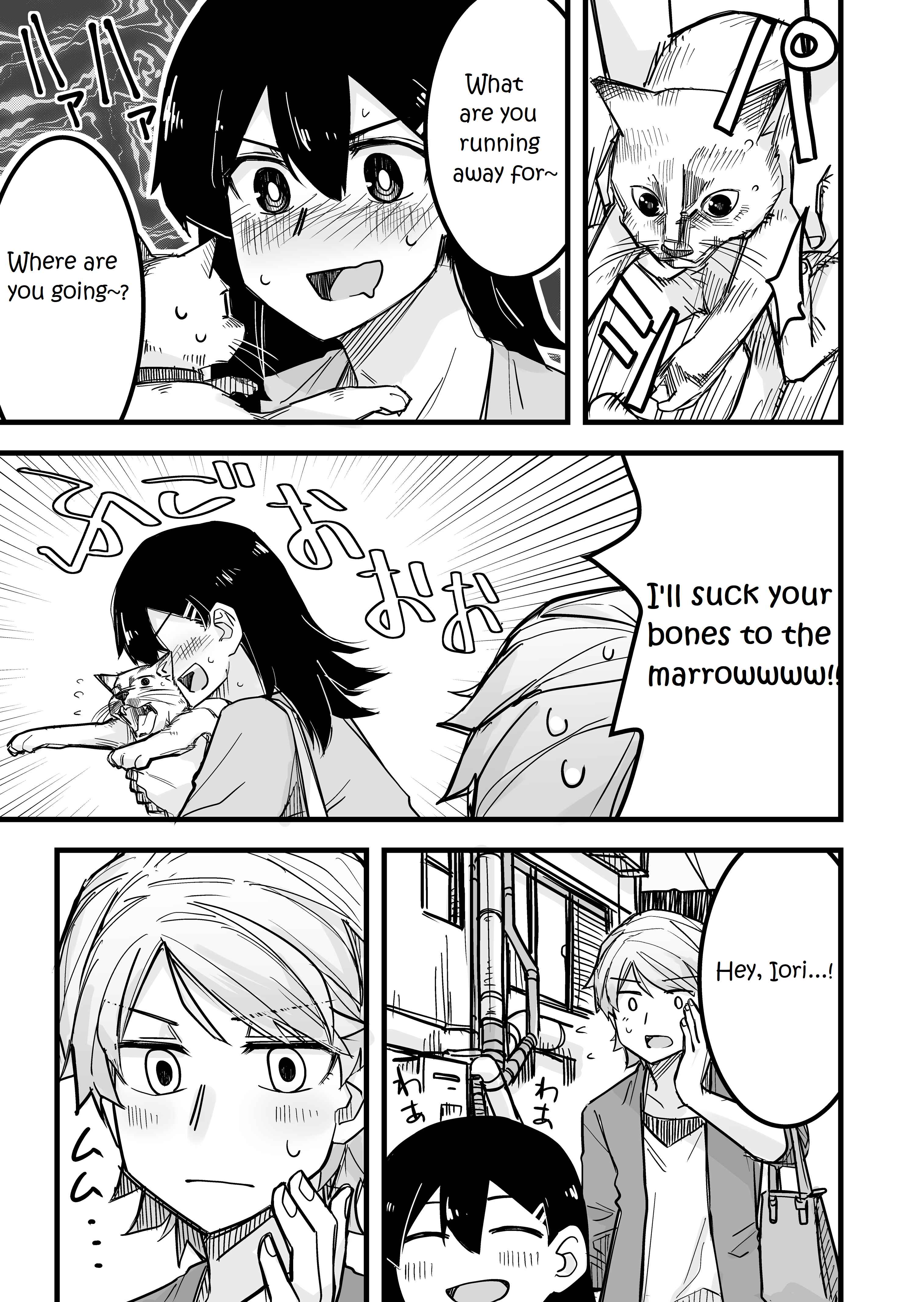 Page 3 Chapter 9 Ikemen Joshi to Josou Danshi