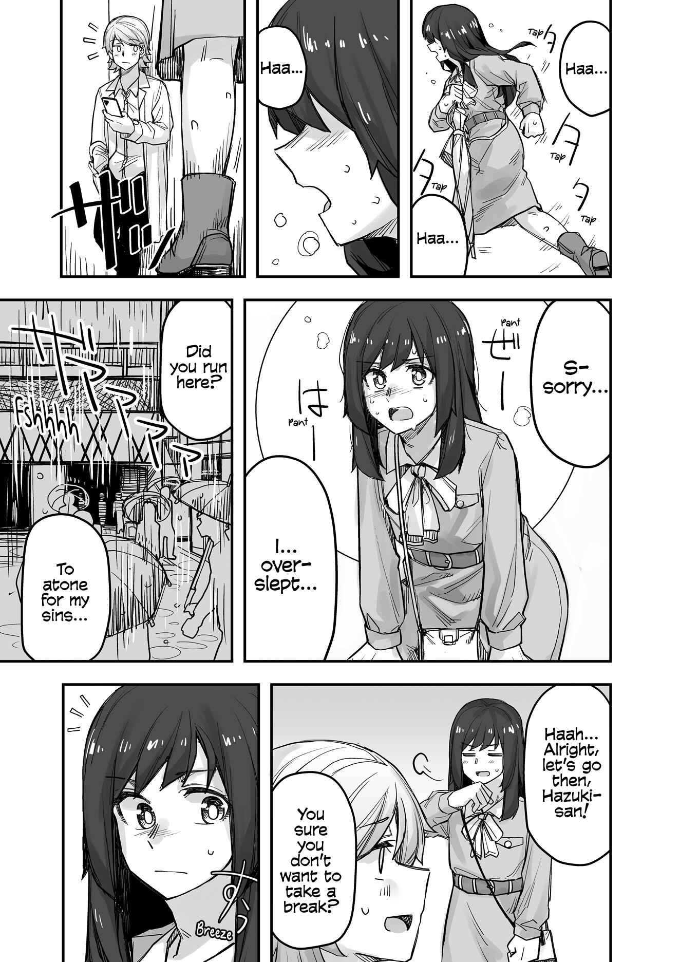 Page 1 Chapter 75 Ikemen Joshi to Josou Danshi