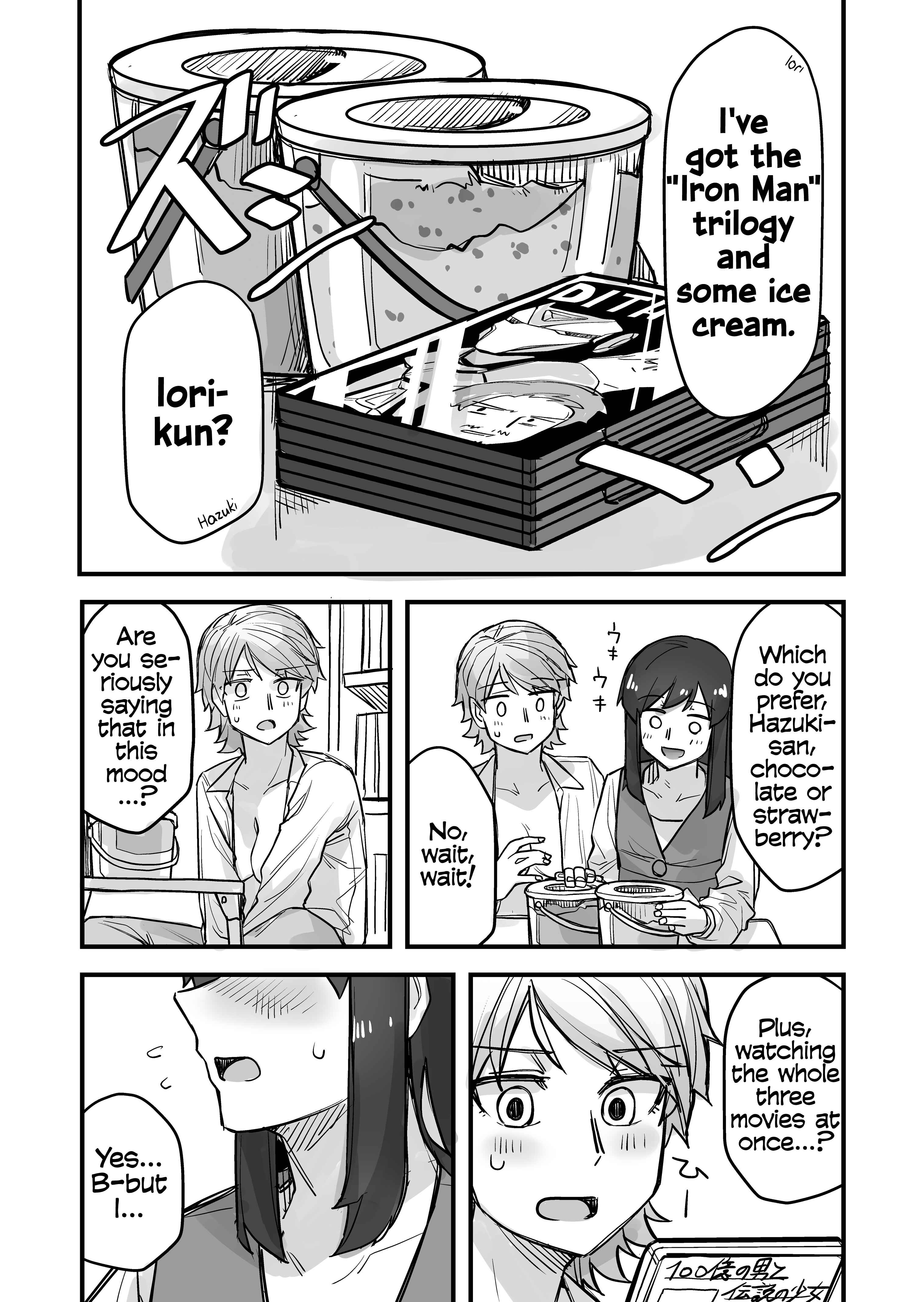 Page 3 Chapter 48 Ikemen Joshi to Josou Danshi