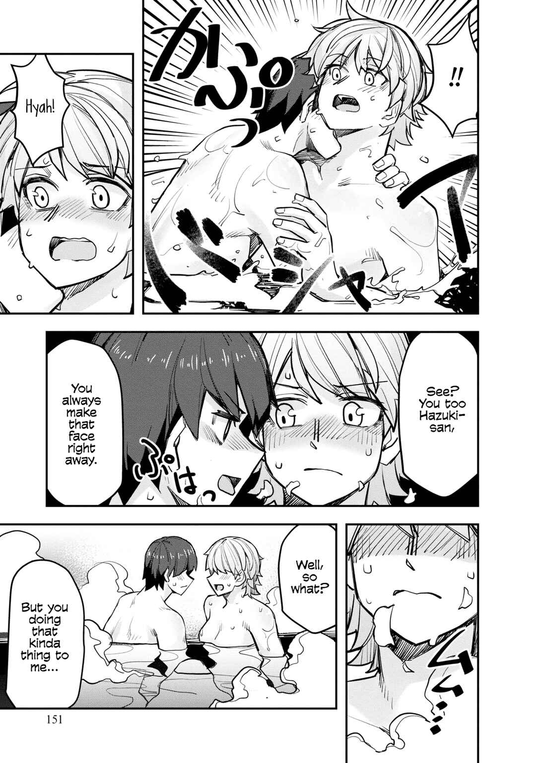 Page 15 Chapter 104.5 Ikemen Joshi to Josou Danshi