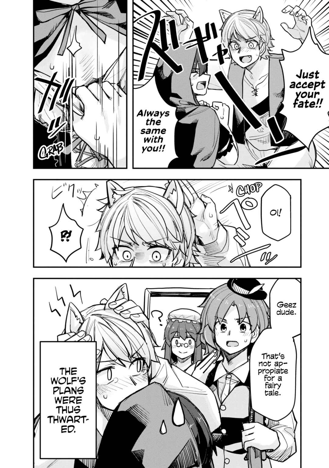 Page 32 Chapter 104.5 Ikemen Joshi to Josou Danshi