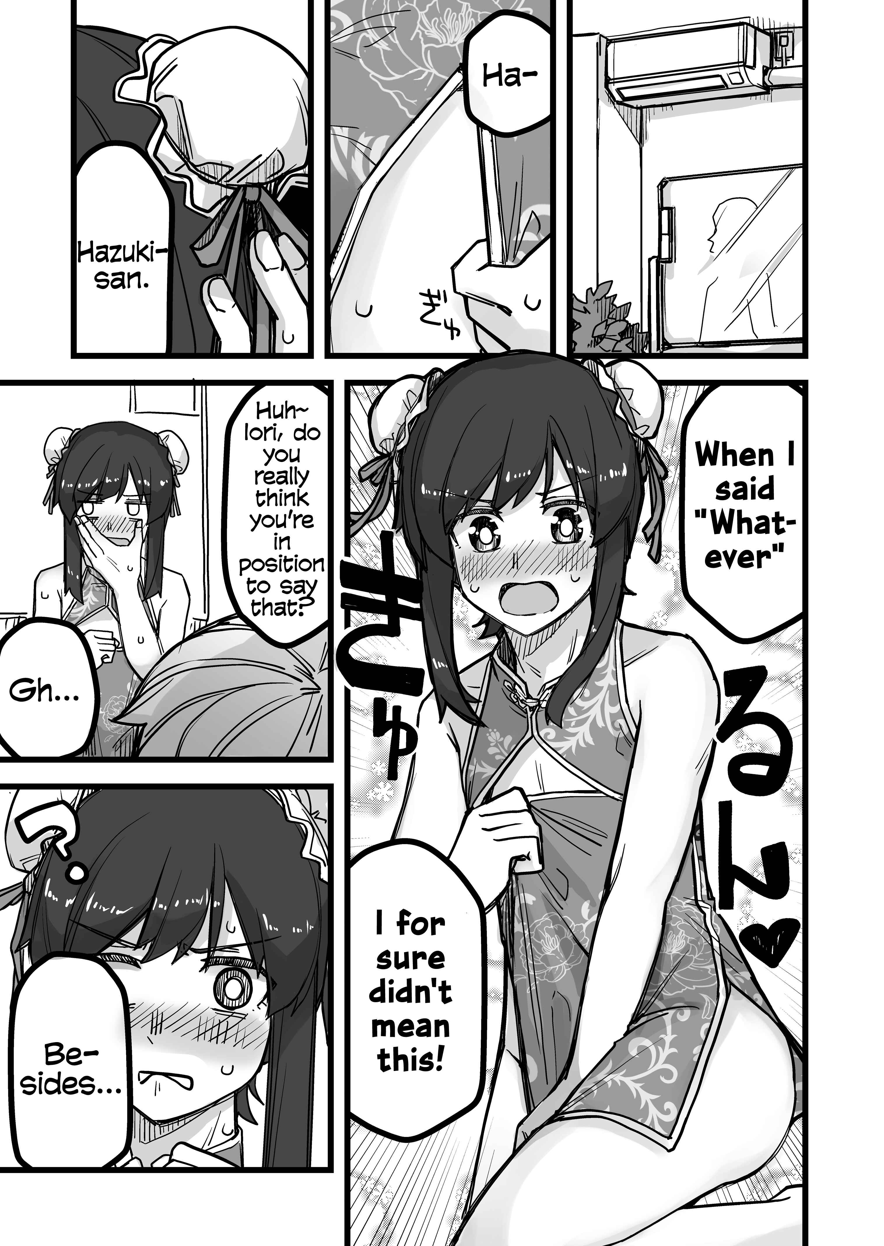 Page 3 Chapter 42 Ikemen Joshi to Josou Danshi