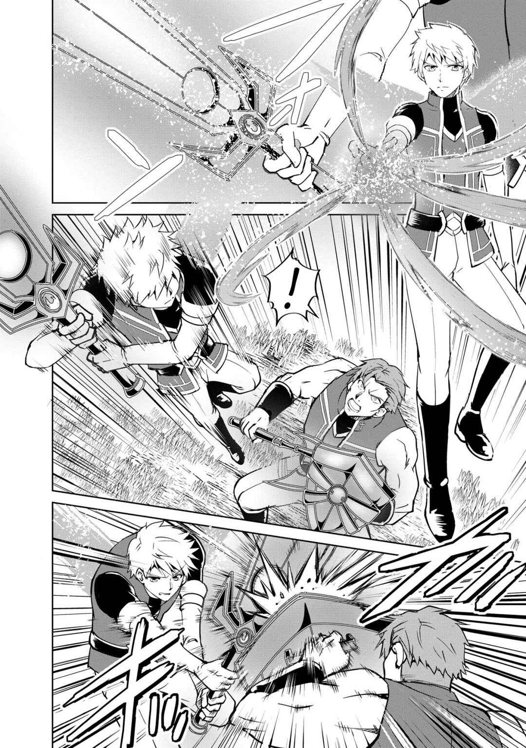 Page 4 Chapter 1.2 Ten to Chi to Hazama no Sekai - Yelatium