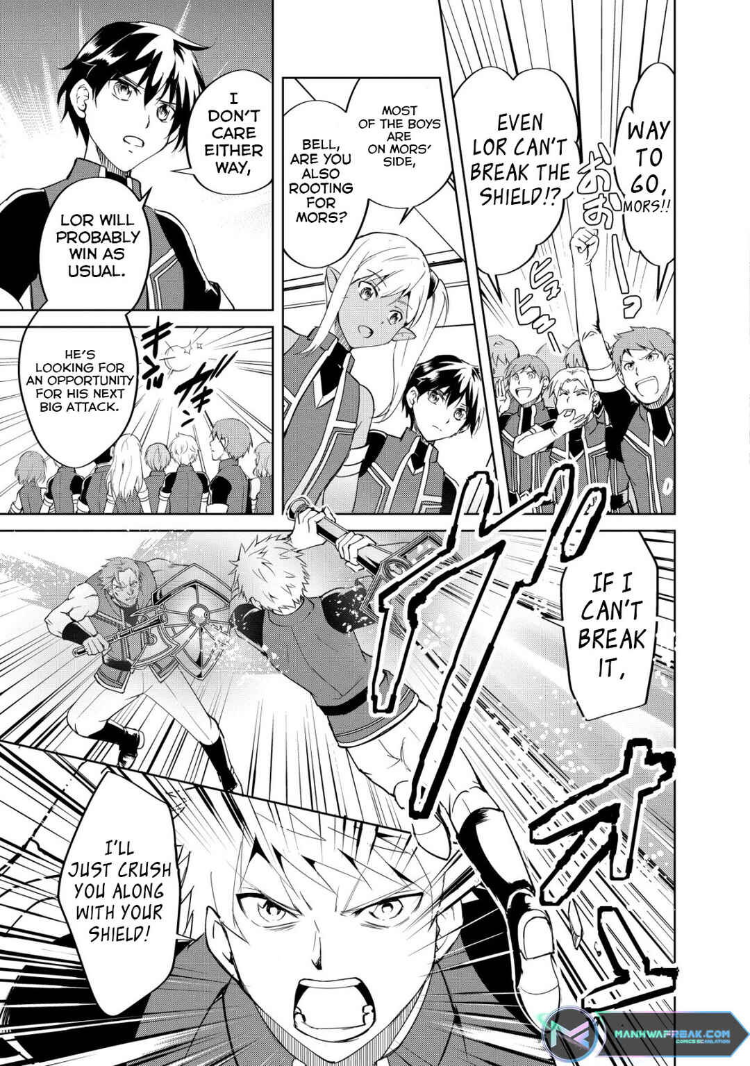 Page 5 Chapter 1.2 Ten to Chi to Hazama no Sekai - Yelatium