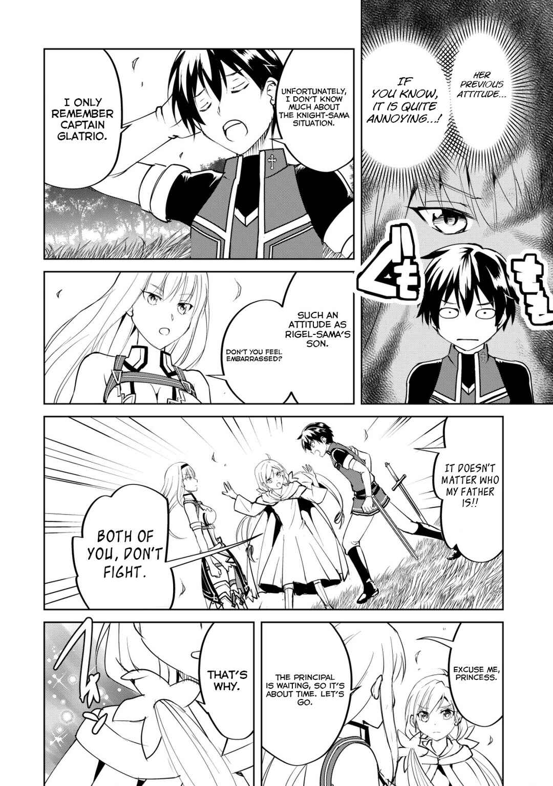 Page 11 Chapter 2 Ten to Chi to Hazama no Sekai - Yelatium
