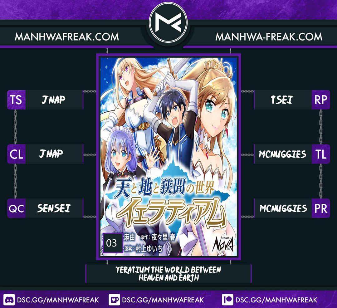 Page 1 Chapter 3 Ten to Chi to Hazama no Sekai - Yelatium