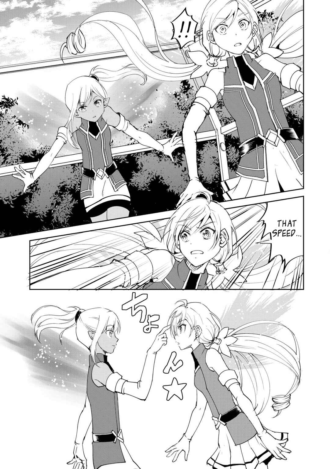 Page 14 Chapter 3 Ten to Chi to Hazama no Sekai - Yelatium