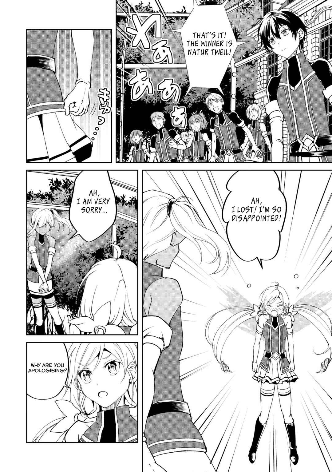 Page 15 Chapter 3 Ten to Chi to Hazama no Sekai - Yelatium