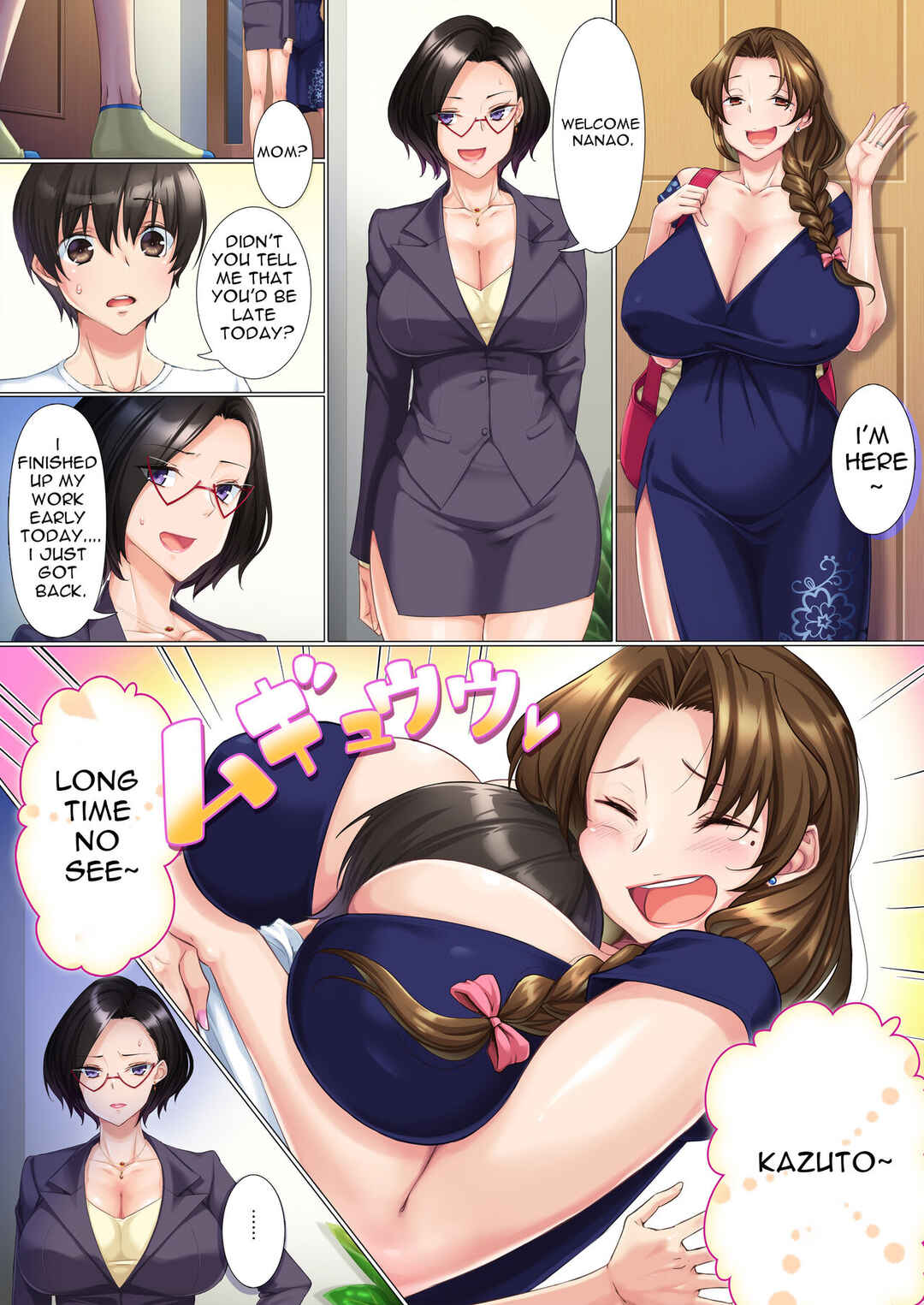 Page 6 Chapter Unknown_42bc Deki Mama ~Kyouiku Mama ga Issen o Koete shimau made~