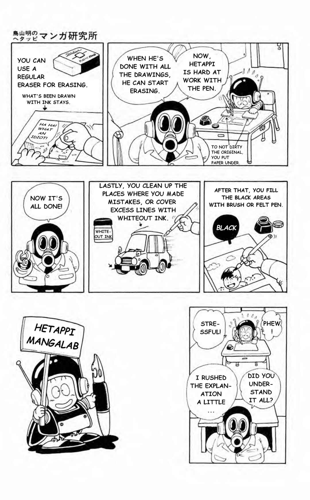 Page 4 Chapter 1.10 Akira Toriyamas Lazy Manga Lab