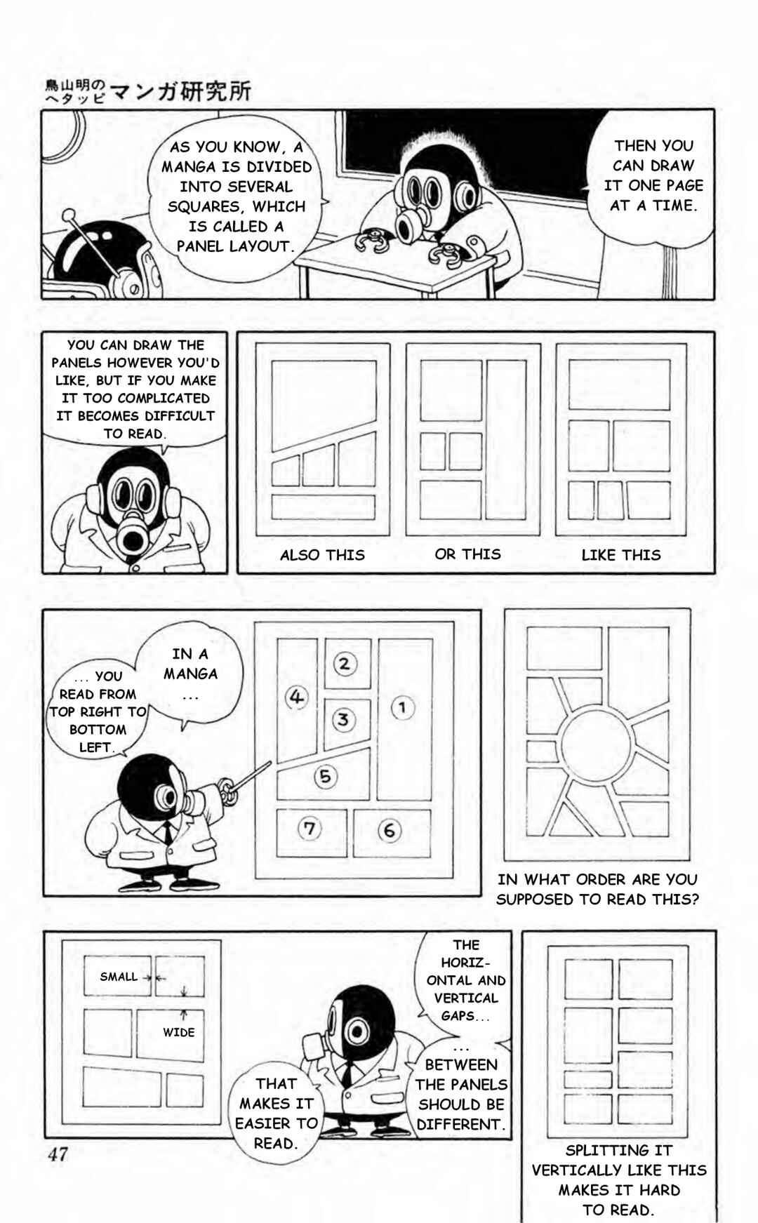 Page 2 Chapter 1.11 Akira Toriyamas Lazy Manga Lab