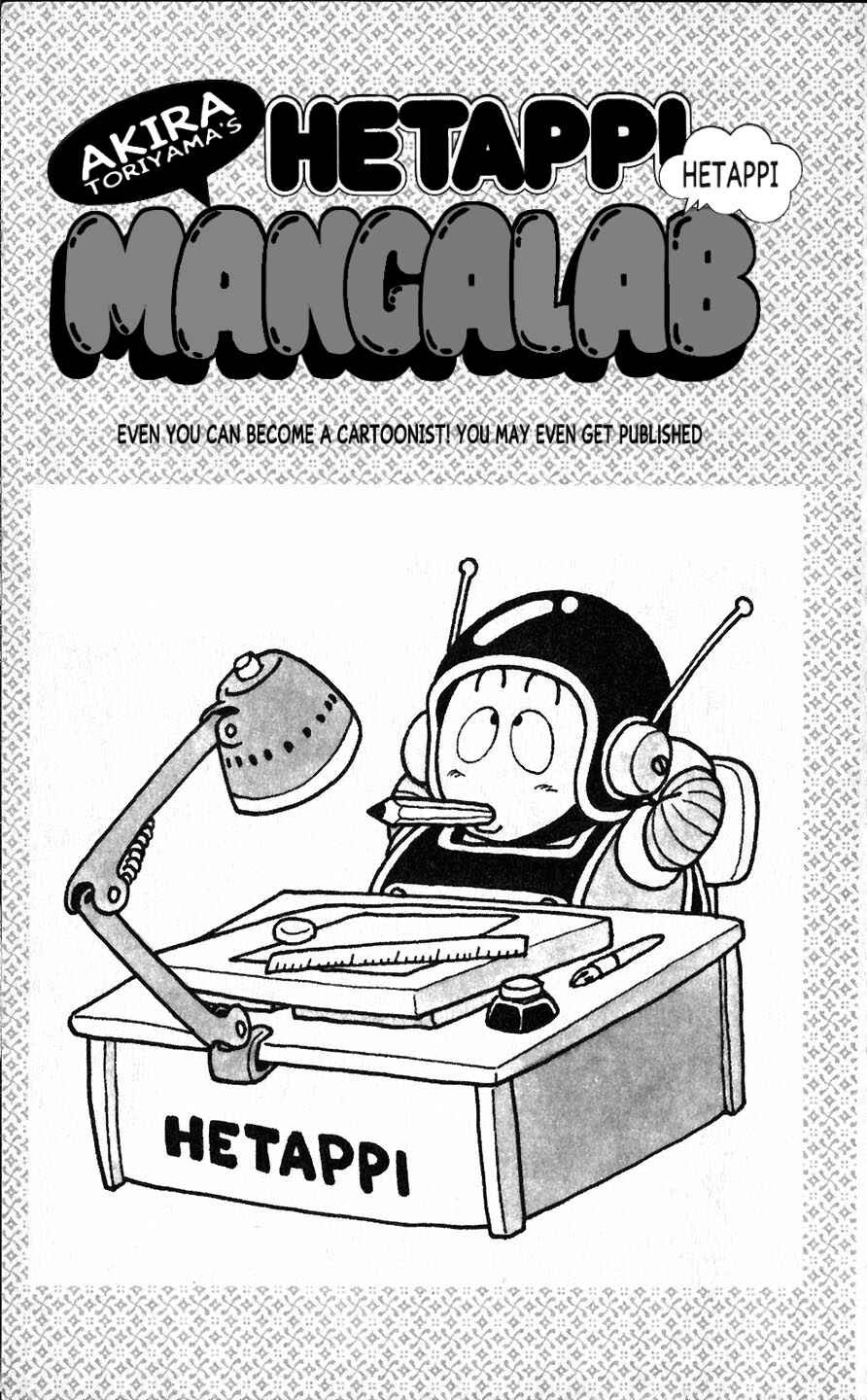 Page 2 Chapter 1.1 Akira Toriyamas Lazy Manga Lab
