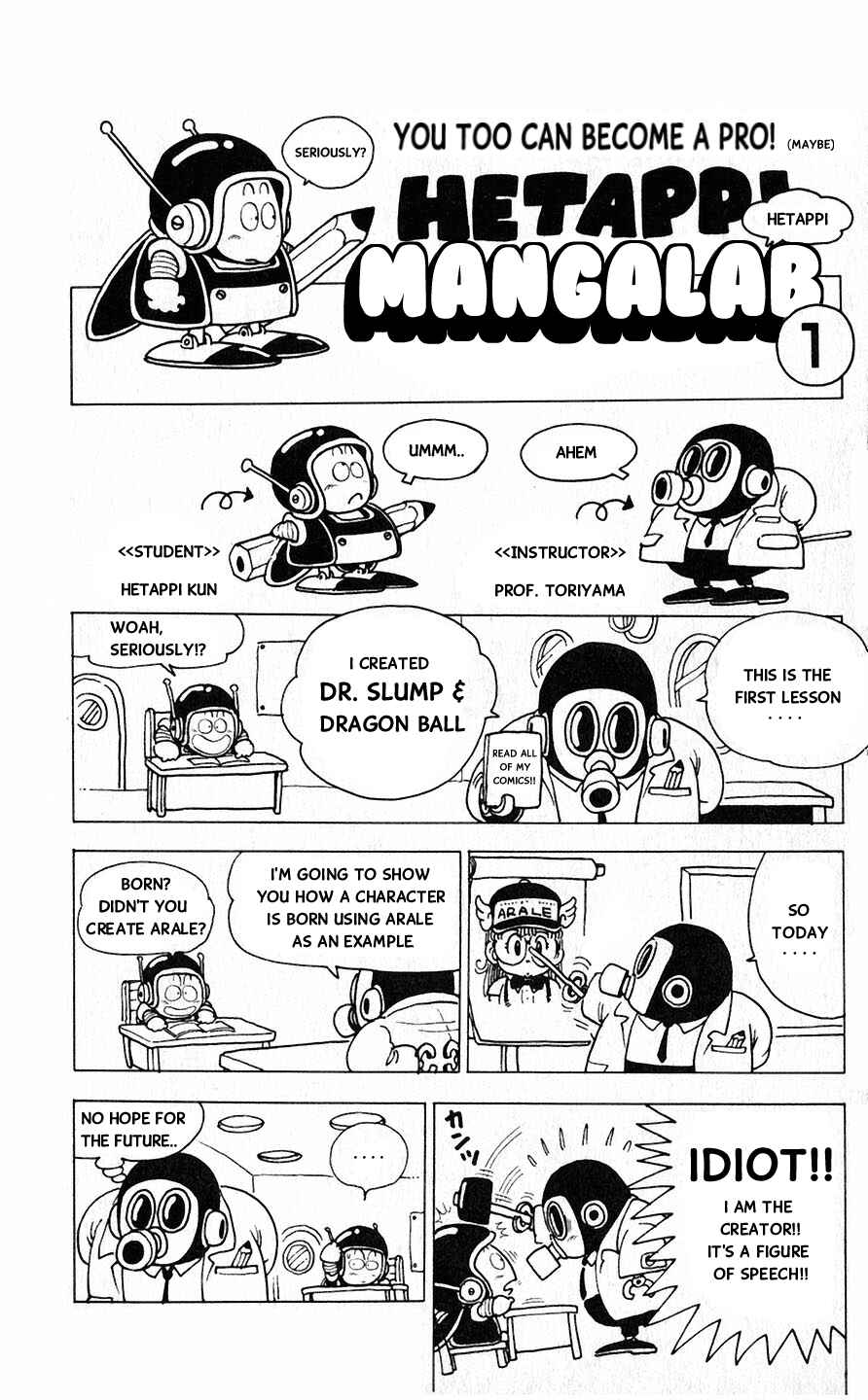 Page 5 Chapter 1.1 Akira Toriyamas Lazy Manga Lab