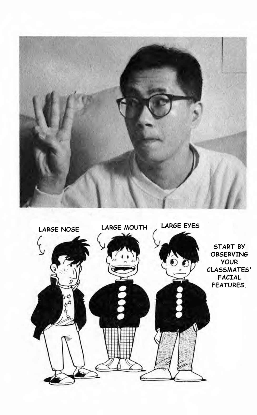 Page 1 Chapter 2.3 Akira Toriyamas Lazy Manga Lab