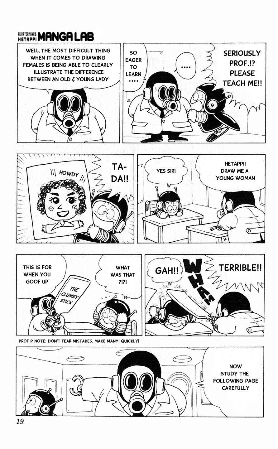 Page 2 Chapter 1.4 Akira Toriyamas Lazy Manga Lab