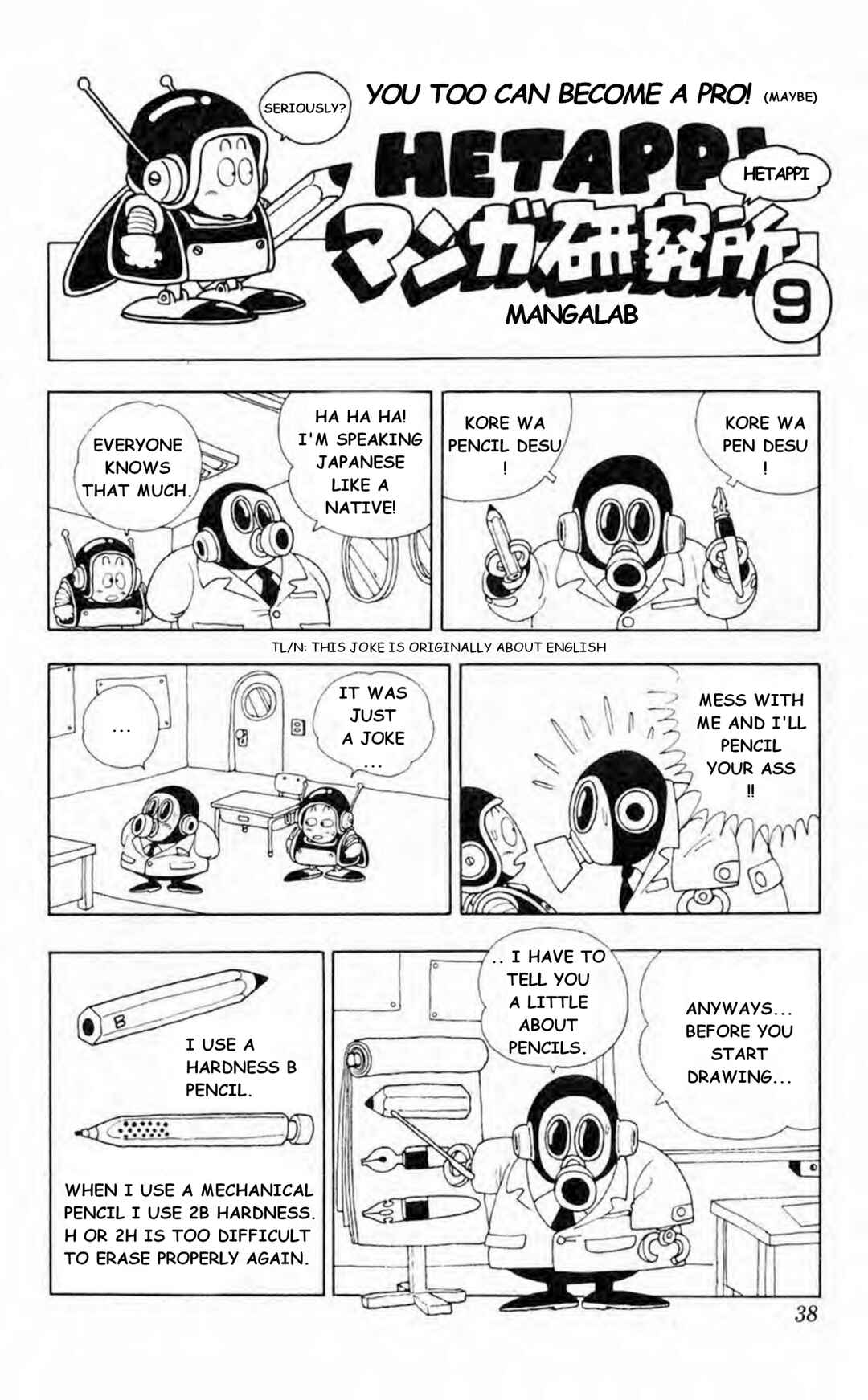 Page 1 Chapter 1.9 Akira Toriyamas Lazy Manga Lab