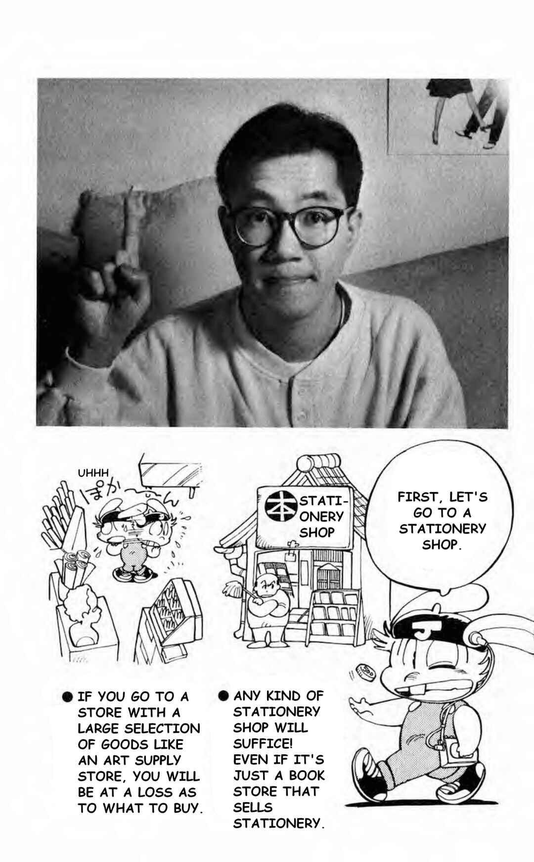 Page 2 Chapter 2.1 Akira Toriyamas Lazy Manga Lab
